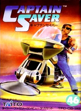 Captain Saver (Japan) box cover front